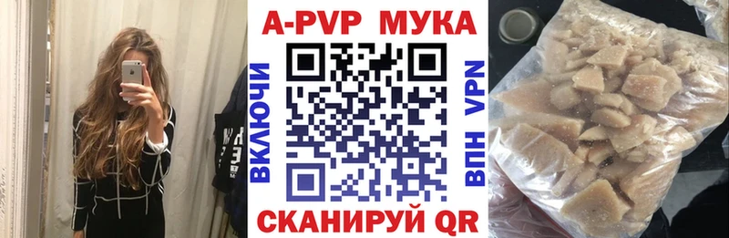 Alpha-PVP VHQ  Чкаловск 