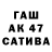 Альфа ПВП СК КРИС Stanislaw Kan