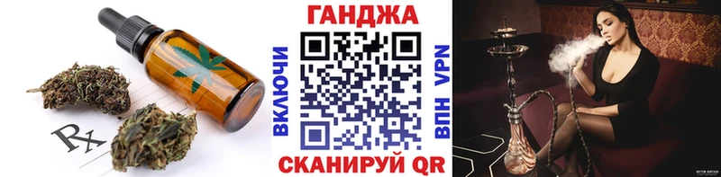Cannafood марихуана  Чкаловск 