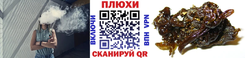 ГАШ гарик  МЕГА онион  Чкаловск 