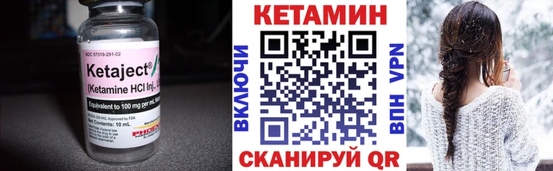 КЕТАМИН ketamine  где купить   Чкаловск 
