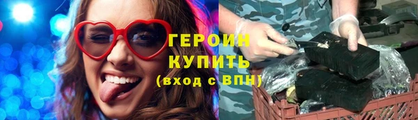 марихуана Покровск