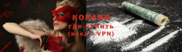 кокаин премиум Беломорск
