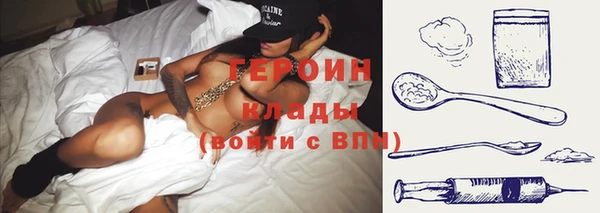 кокаин премиум Беломорск