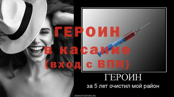 кокаин премиум Беломорск