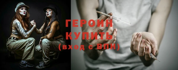 прущие грибы Белокуриха