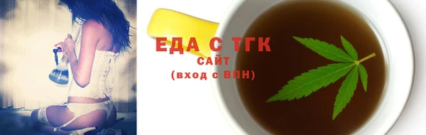кокаин премиум Беломорск