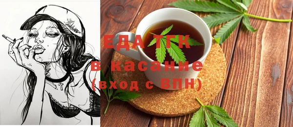прущие грибы Белокуриха