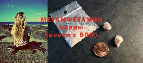 кокаин премиум Беломорск