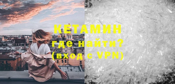 кокаин премиум Беломорск