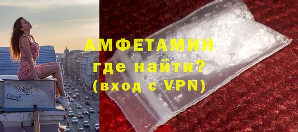 кокаин премиум Беломорск