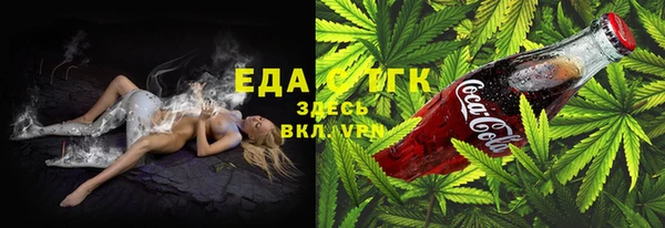 кокаин премиум Беломорск
