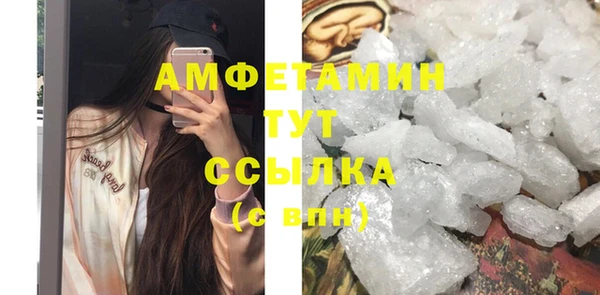 кокаин премиум Беломорск