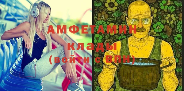 кокаин премиум Беломорск