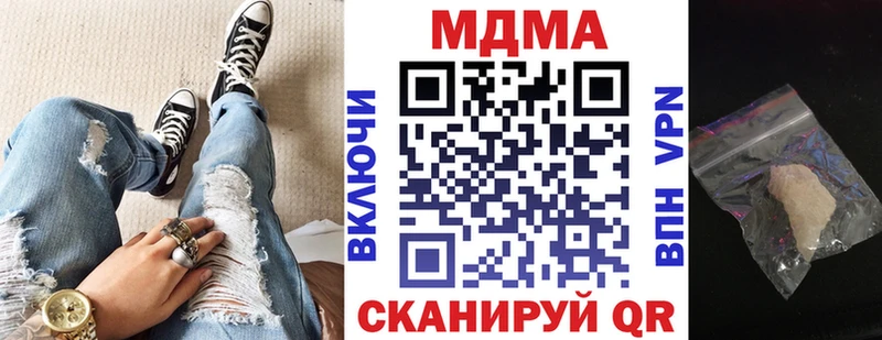 MDMA crystal  мориарти состав  Чкаловск  даркнет сайт 