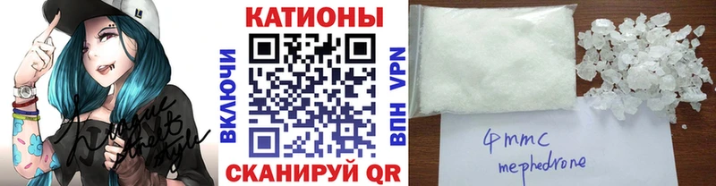 цена наркотик  Чкаловск  MEGA сайт  МЕФ VHQ 