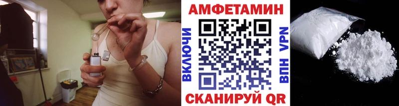 Метамфетамин винт  Чкаловск 
